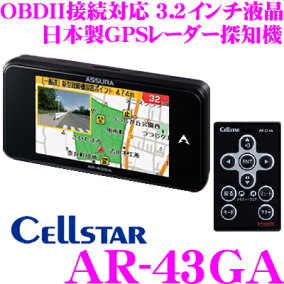 楽天市場 レーダー探知機 人気ランキング1位 売れ筋商品 楽天市場 レーダー探知機 人気ランキング1位 売れ筋商品